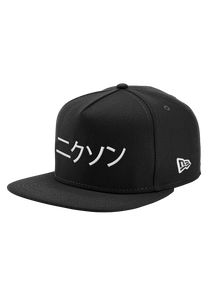 Casquette Snapback Major League - Noir View 1