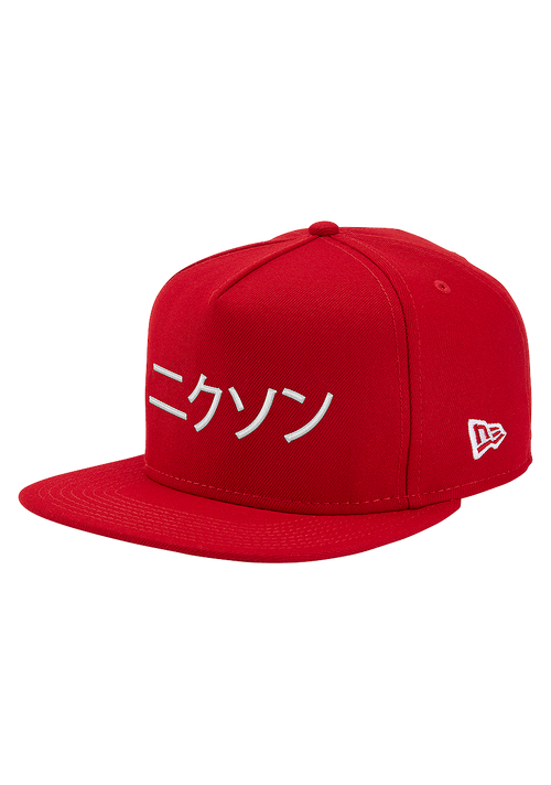 Major League Snapback Hat - Red